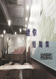 游没戏 （校园 1V1 男小三）