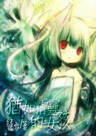 女配也要HE（NP 快穿）