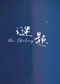 老师别射里面，我还只是个学生