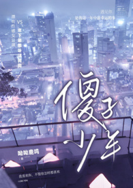 貞觀藥孽長生狀元