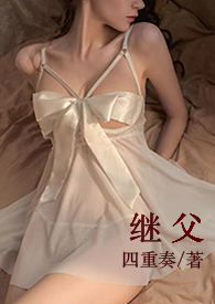 烬玉（纳粹 强取豪夺 h）