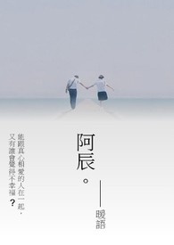 吐牙（兄妹骨科）
