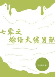 小疯子（bl现代高h）
