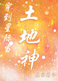 糊作非为[娱乐圈]