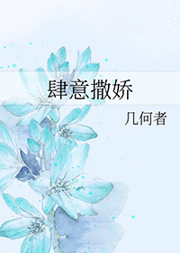 公主当年欲占春
