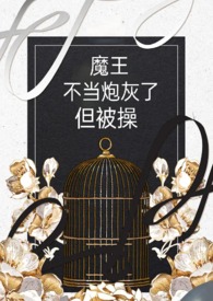 今天也没有被发现