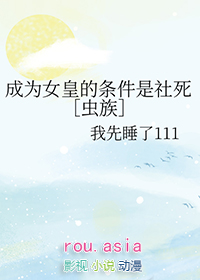 群雨