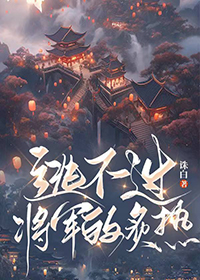 不解风情