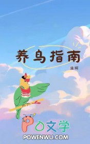一别如雨