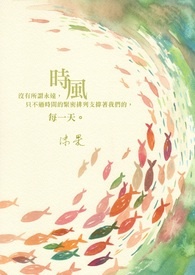 吃一口养成吧（英式daddy致死量 sweet talk）