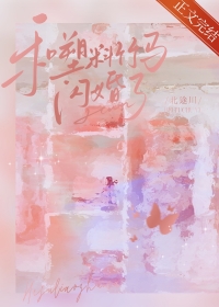 潮魂
