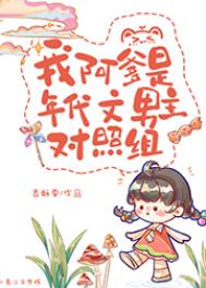 采薇（产乳 NPH）