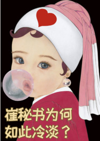 侯门逃妾