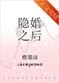 夜幕喧嚣（偽骨科）