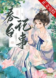杀尽江南百万兵【1v1 元末明初】