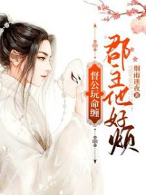 背棺[盗墓gl]