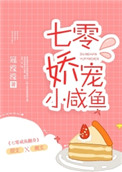 放任沉迷