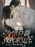 转生赛马，还是地方哥？