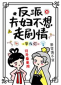 公主醉（ 古言 ）