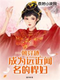 乘风霁月