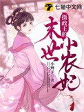 后宫（gl，futa，nph）
