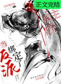 养成系Alpha恋人