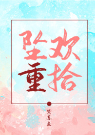 [综英美] 粉丝噩梦