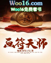 霸总老婆竟是猛1[穿书]