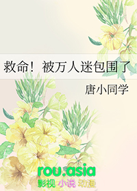 冷淡大佬沦为虐文总受后