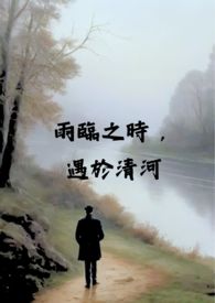 钓系影后为何总是撩我