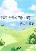 纯白