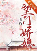 白天鵝之鏈