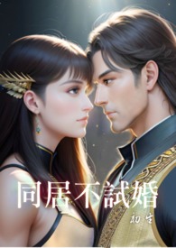 扮演炮灰翻车后[快穿]