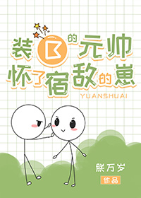 [红楼] 皇子宠妻日常
