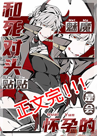 [综崩铁] 列车组今天也在拯救地球