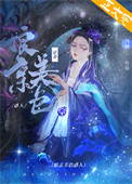 小胖子