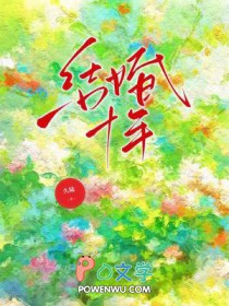 灼玫