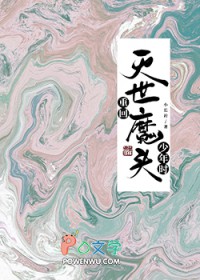 私刑者