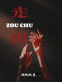 今天赢过转学生了吗
