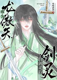 星际第一端水大师