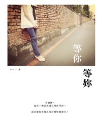 摆烂雄虫被迫养家糊口[虫族