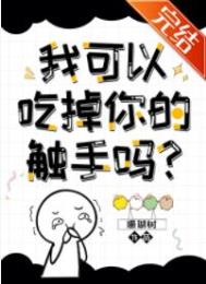 重生学霸致富记