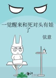 超极品纨绔