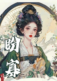 [综武侠] 你才是哑巴