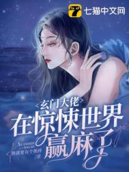 快活的丞相大人