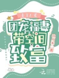 万人嫌炮灰靠心声整顿狗血文