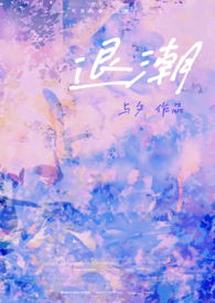少将在八零种田种药材