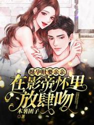 八零：病弱知青在乡下养崽开摆