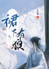 [综漫] 转校到鲛柄学园后