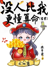 薄荷味盛夏